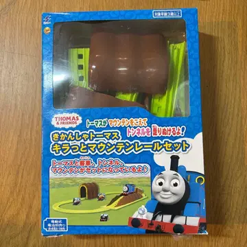토마스 & 프렌즈 키라와 마운틴 레일 세트