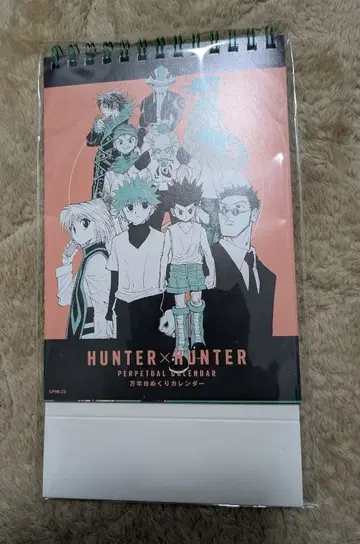 [ 좋아요 불필요 ] 토카시 요시히로전 달력