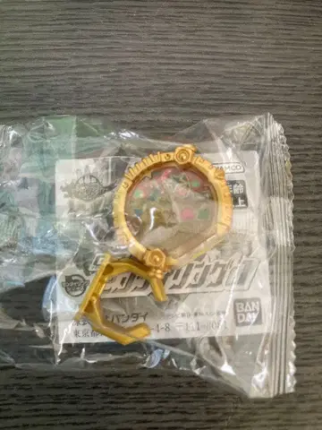 센타이 링 오렌쟈