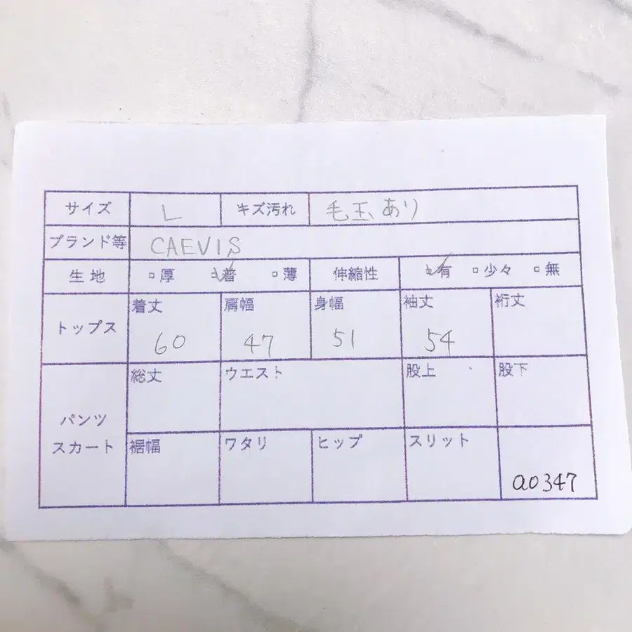 12번째 상품 이미지