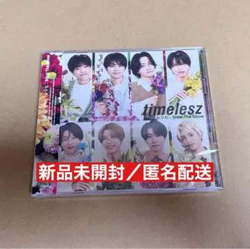timelesz Steal The Show / 레시피 FC 한정판 축