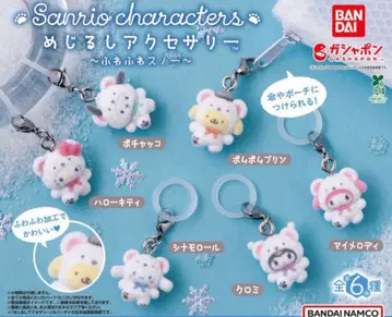 메지루시 액세서리 산리오 후와후와 스노우 컴플리트 미개봉