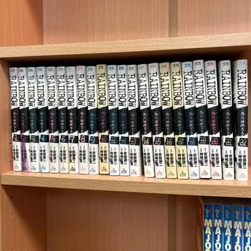 Rainbow : 이사 로쿠보노 시치닌 22