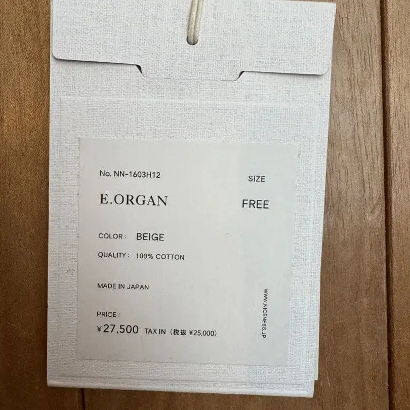 4번째 상품 이미지