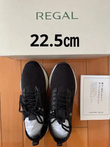 REGAL 블랙 스니커즈