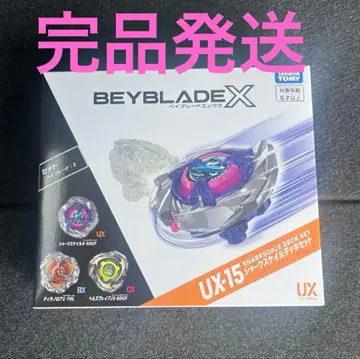 베이블레이드 X UX-15 샤크 스케일 데크 세트 새상품