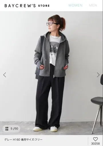 스픽 앤 스팬 스트레치 지퍼 후드티 그레이