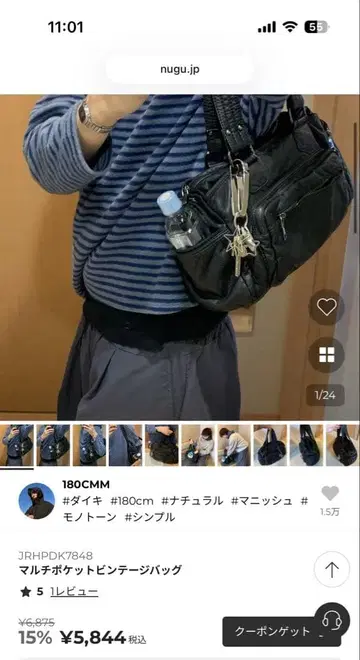 멀티 포켓 빈티지 백 nugu 한국