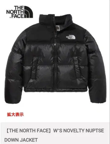 THE NORTH FACE 화이트 라벨