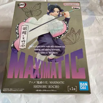MAXIMATIC 코쵸우 시노부 피규어