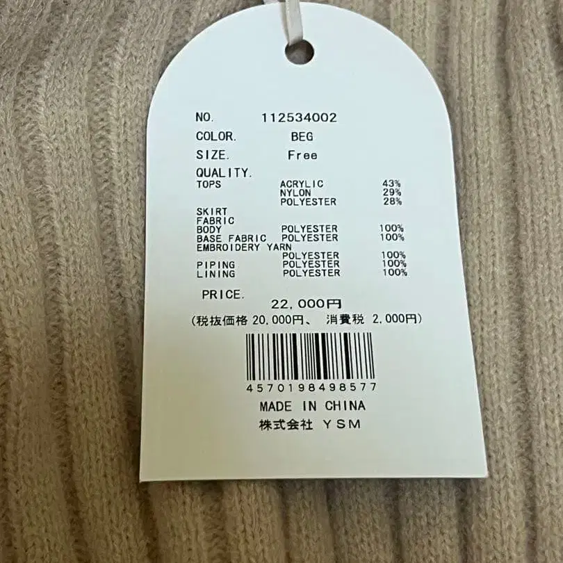 2번째 상품 이미지