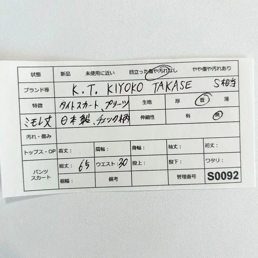 11번째 상품 이미지