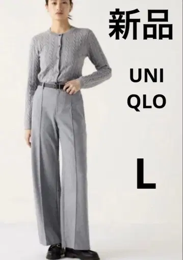 새상품 브러쉬드 저지 와이드 팬츠