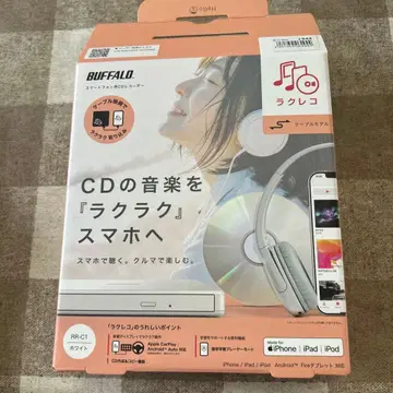 BUFFALO RR-C1 CD 리핑 기기