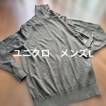 유니클로 남성용 하이넥 스웨터