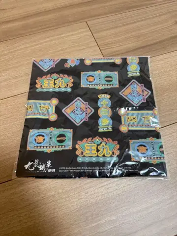 트와일라잇 워리어즈 구룡성채 손수건