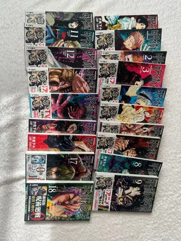 주술회전 전 18권 세트