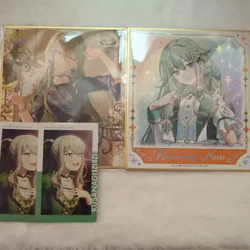 프로세카 쿠사나기 네네 묶음 판매