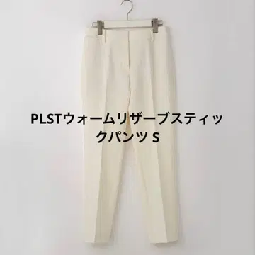 PLST 웜 리저브 스틱 팬츠 S