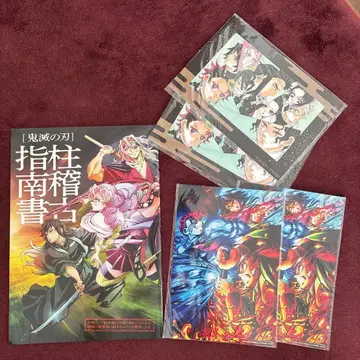 귀멸의 칼날 영화 내방객 특전