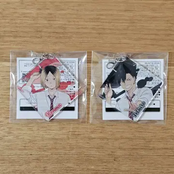 하이큐 난자타운 미니게임 쿠로오 테츠로 코즈메 켄마 아크릴 참