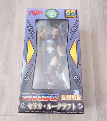 YUJIN ZOIDS 망상전기 세리카 루 크라프트 피규어 조이드