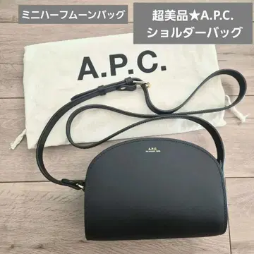 컨디션 최상 A.P.C. 블랙 숄더백 미니 하프문 백