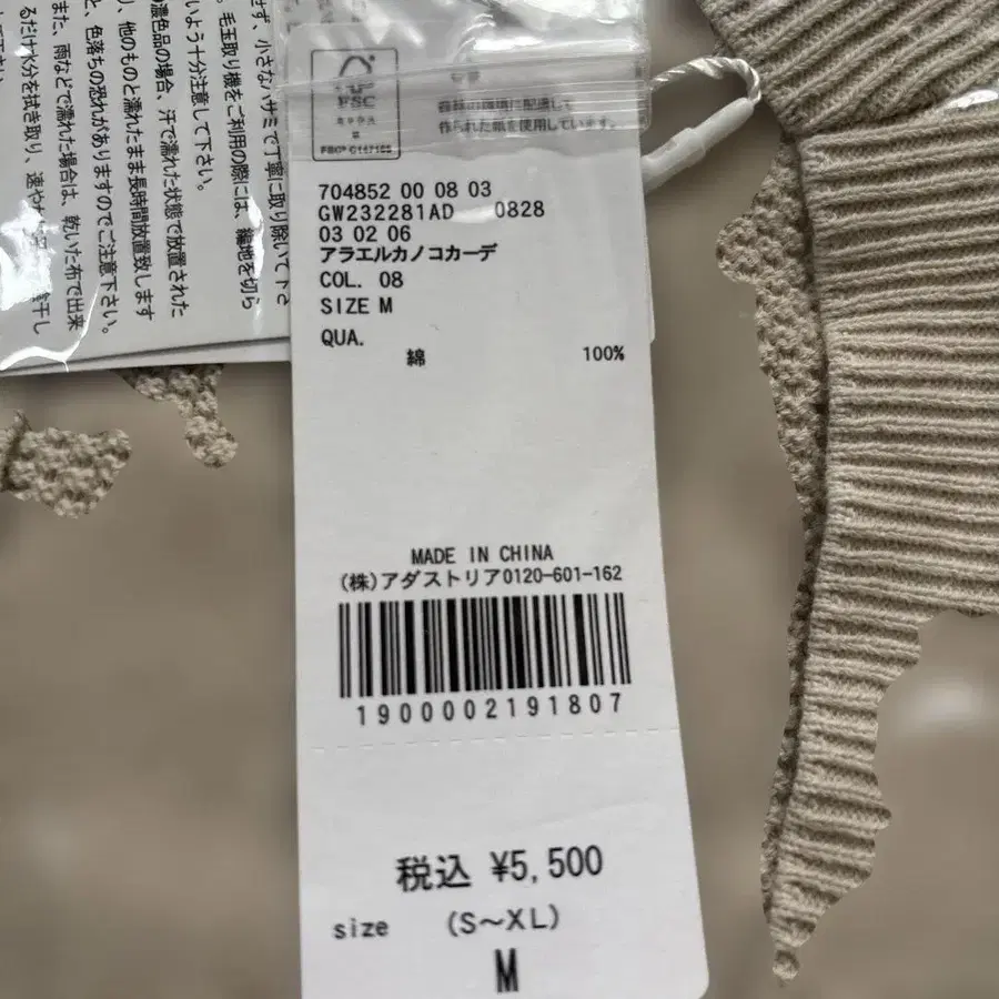 5번째 상품 이미지