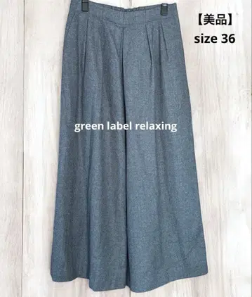 [ 새상품급 ] 그린 라벨 릴랙싱 그레이 가우초 와이드 팬츠 36