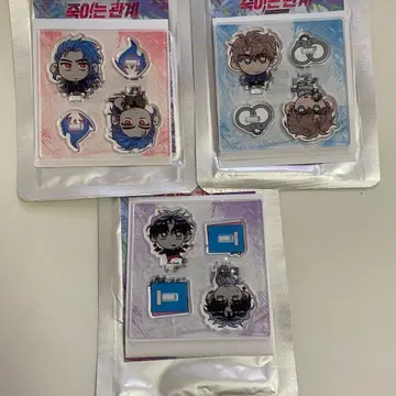 toonique 살육 관계 아크릴 스탠드