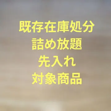 재고 처분 선입선출 대상 상품