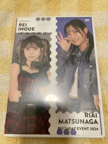 이노우에 레이 마츠나가 리아이 벌스데이 이벤트 2024 DVD