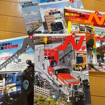 철도 모형 잡지 N 게이지 N. 잡지 122~126 5권 세트