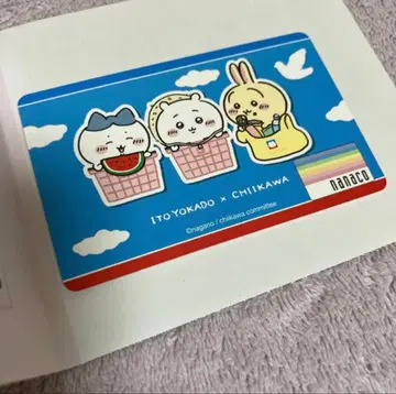 치이카와 나나코 카드
