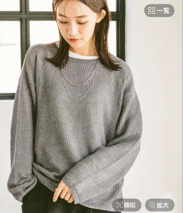 메쉬 라메 SET 풀오버 긴팔