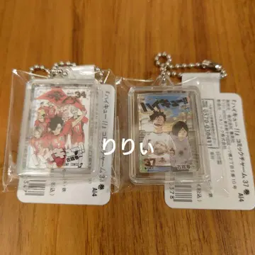 점프샵 하이큐!! 코믹 참 34권 37권