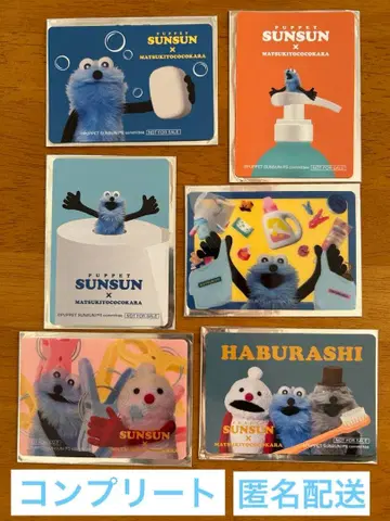 퍼펫 순순 스티커 6개 세트 컴플리트 마츠키요 코코카라