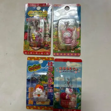 지역 한정 키티