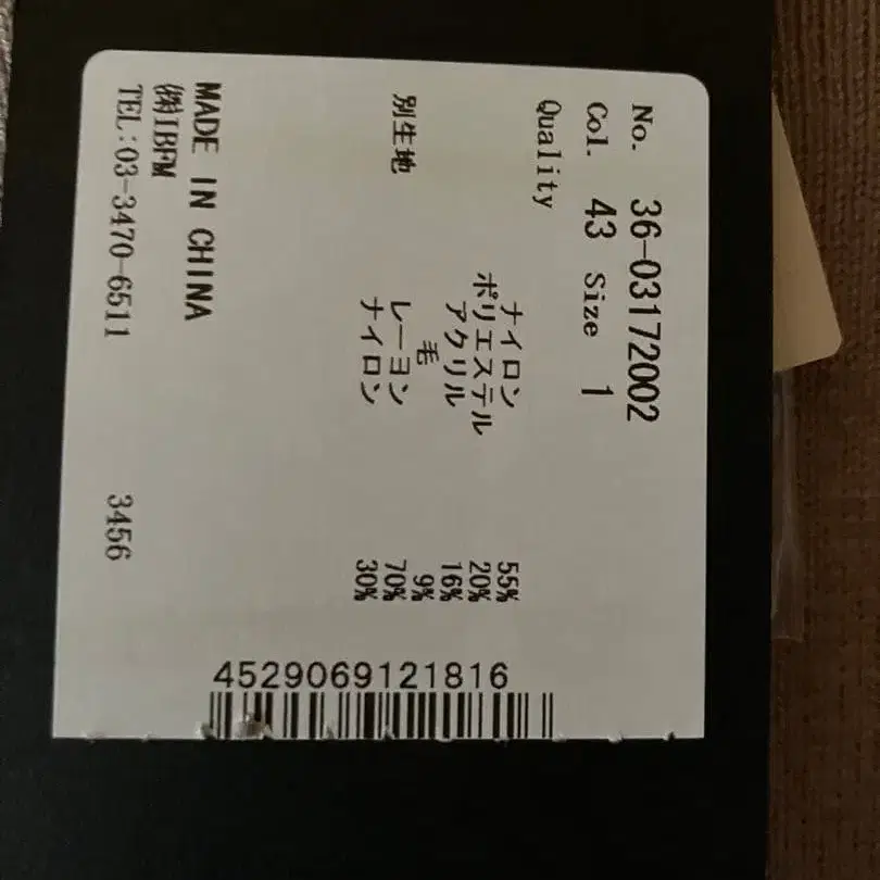 6번째 상품 이미지