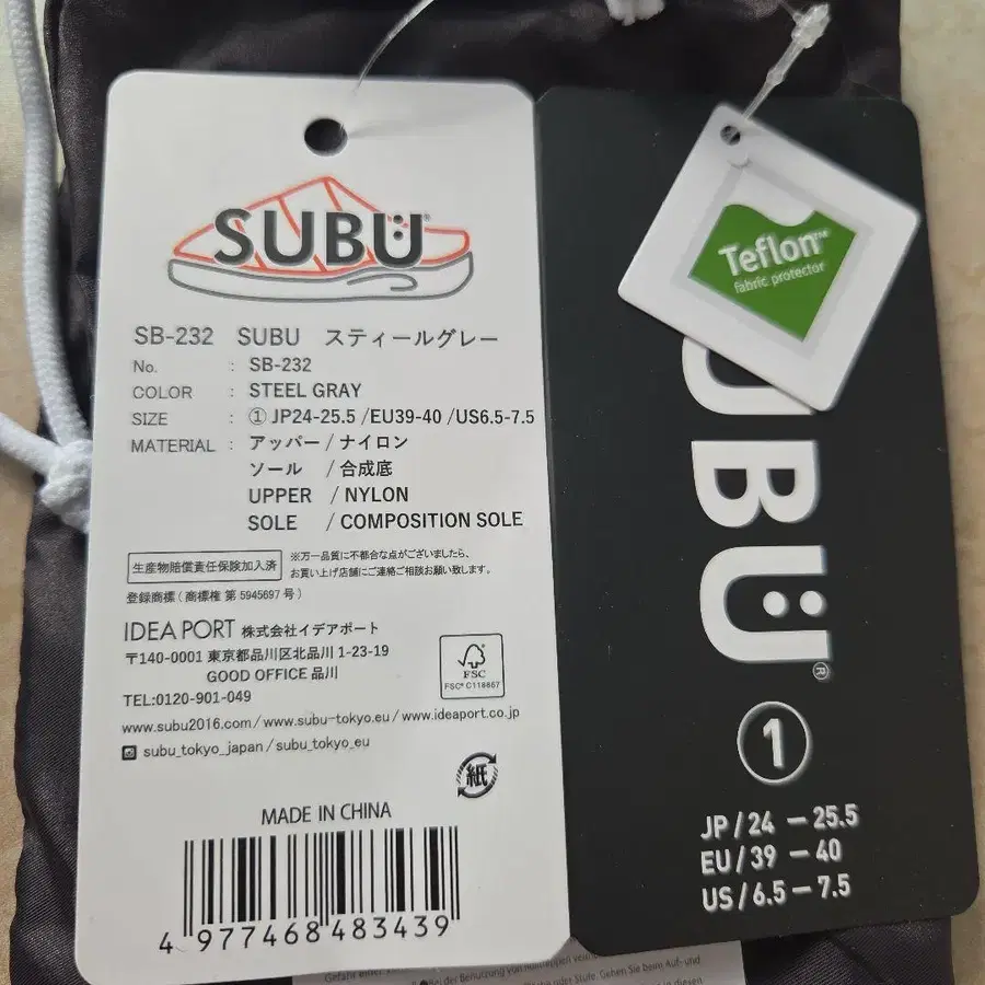 5번째 상품 이미지