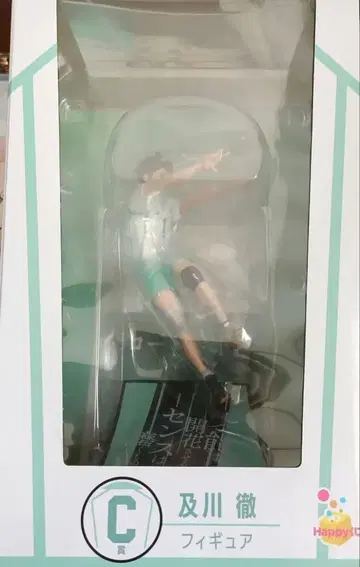 하이큐!! Happy 복권 C상 오이카와 토오루 피규어