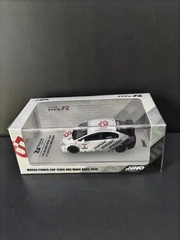 MUGEN POWER CUP Civic 원 메이크 레이스