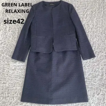그린 라벨 노카라 자켓 트위드 네이비 size 42 빅