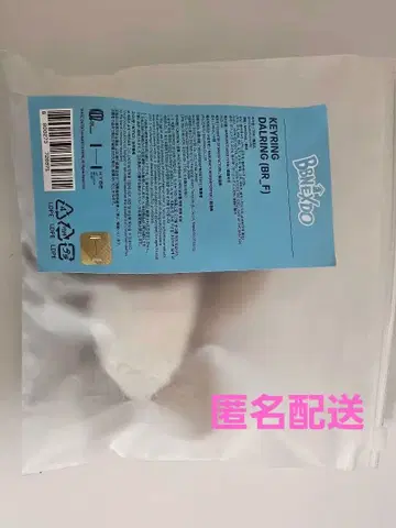 BOYNEXTDOOR 다링 리우 푸넥도 익명 배송