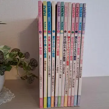 PriPri 2011 4~3월호