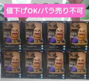 드래곤볼 History Box 크리링 8체 세트