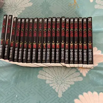 [ 라이어 게임 ] 전 19권