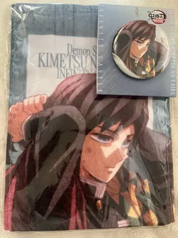 토미오카 기유 타월 장식용 캔뱃지 무한성 편