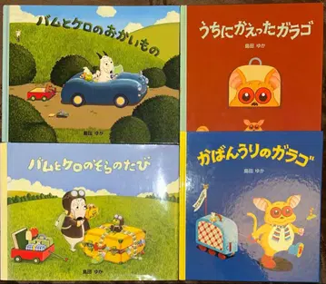 밤과 케로의 하늘 여행 외 시리즈 4권 세트