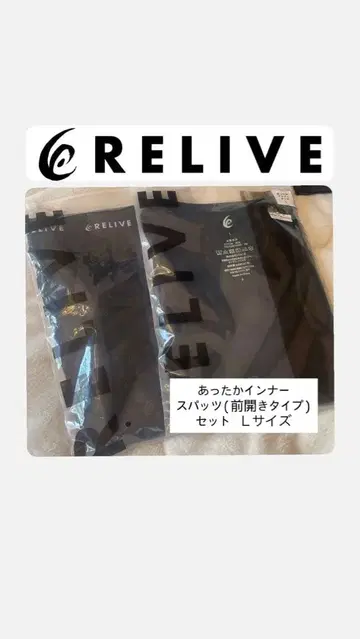 RELIVE 남성용 따뜻한 이너, 프론트 오픈 스패츠 세트 L